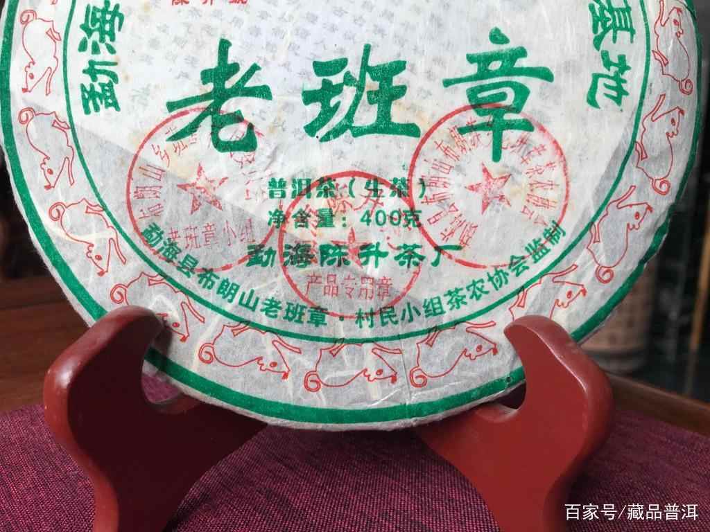 陈升号普洱茶代表作盘点:陈升一号和老班章,两者有何优缺点? 陈升号普洱茶代表作盘点:陈升一号和老班章,两者有何优缺点?