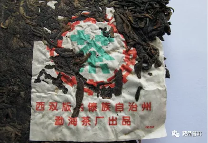 99傣文青饼详解:88青饼的传世嫡系产品,90年代7542收官之作! 99傣文青饼详解:88青饼的传世嫡系产品,90年代7542收官之作!