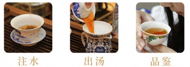 白琳功夫品茗指南2.png 白琳功夫品茗指南2.png