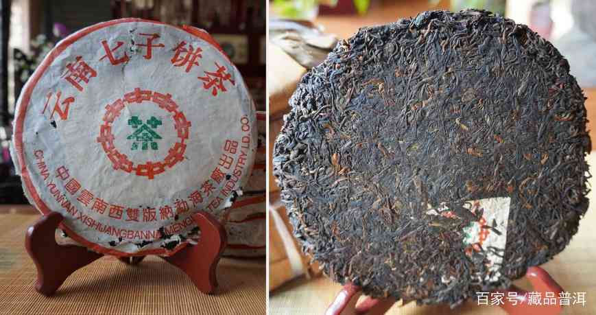 大益7542经典茶对冲品鉴:01中茶简体云,指明7542未来转化路径 大益7542经典茶对冲品鉴:01中茶简体云,指明7542未来转化路径