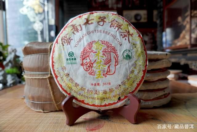 2006年乔木茶王,黎明八角亭精品中期茶,妥妥的收藏潜力股 2006年乔木茶王,黎明八角亭精品中期茶,妥妥的收藏潜力股