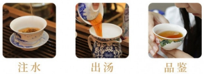 川红工夫红茶品茗2.png
