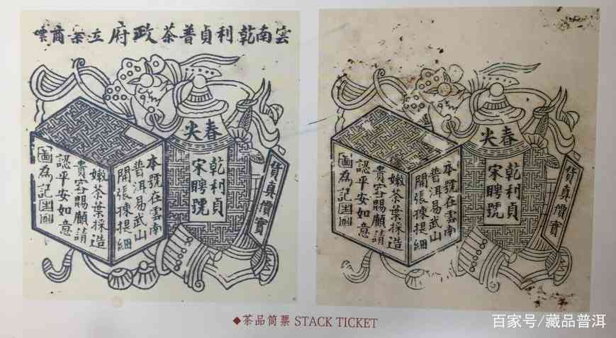 宋聘号百年古董茶之谜：100岁高龄的普洱茶还能喝吗？你喝过吗？