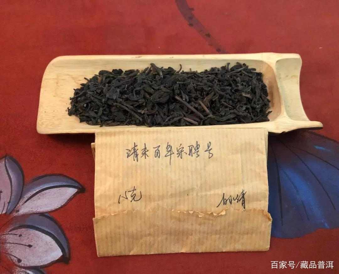 宋聘号百年古董茶之谜：100岁高龄的普洱茶还能喝吗？你喝过吗？