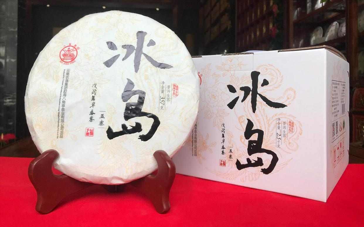 冰岛普洱茶有何魅力?冰岛普洱茶价格如何?老茶客纯经验解析 冰岛普洱茶有何魅力?冰岛普洱茶价格如何?老茶客纯经验解析