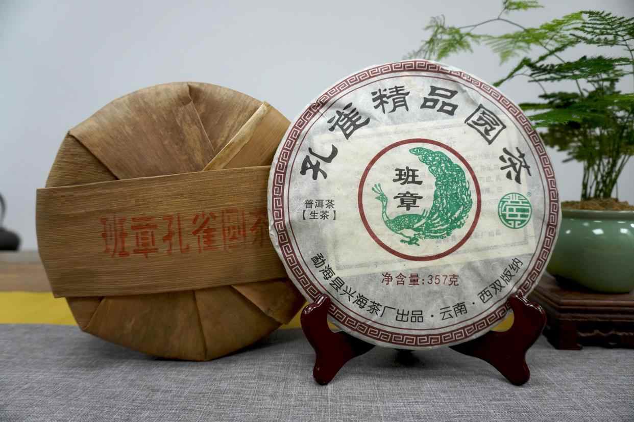 2000-2004年班章大白菜:普洱茶界的耀眼名片,长居霸主地位 2000-2004年班章大白菜:普洱茶界的耀眼名片,长居霸主地位