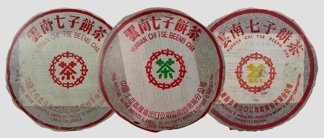 90年代国营勐海茶厂七子饼普洱茶，如何判断年份？详实图文解析