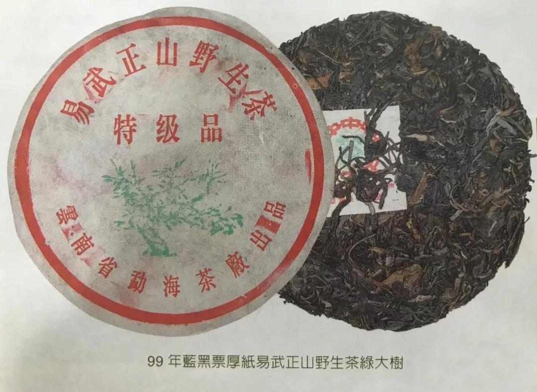 班章大白菜、易武绿大树、大益明星茶,未来这3种普洱茶会更昂贵 班章大白菜、易武绿大树、大益明星茶,未来这3种普洱茶会更昂贵