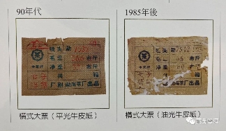 90年代国营勐海茶厂七子饼普洱茶，如何判断年份？详实图文解析