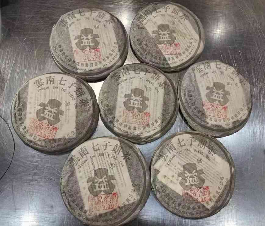 班章大白菜、易武绿大树、大益明星茶,未来这3种普洱茶会更昂贵 班章大白菜、易武绿大树、大益明星茶,未来这3种普洱茶会更昂贵