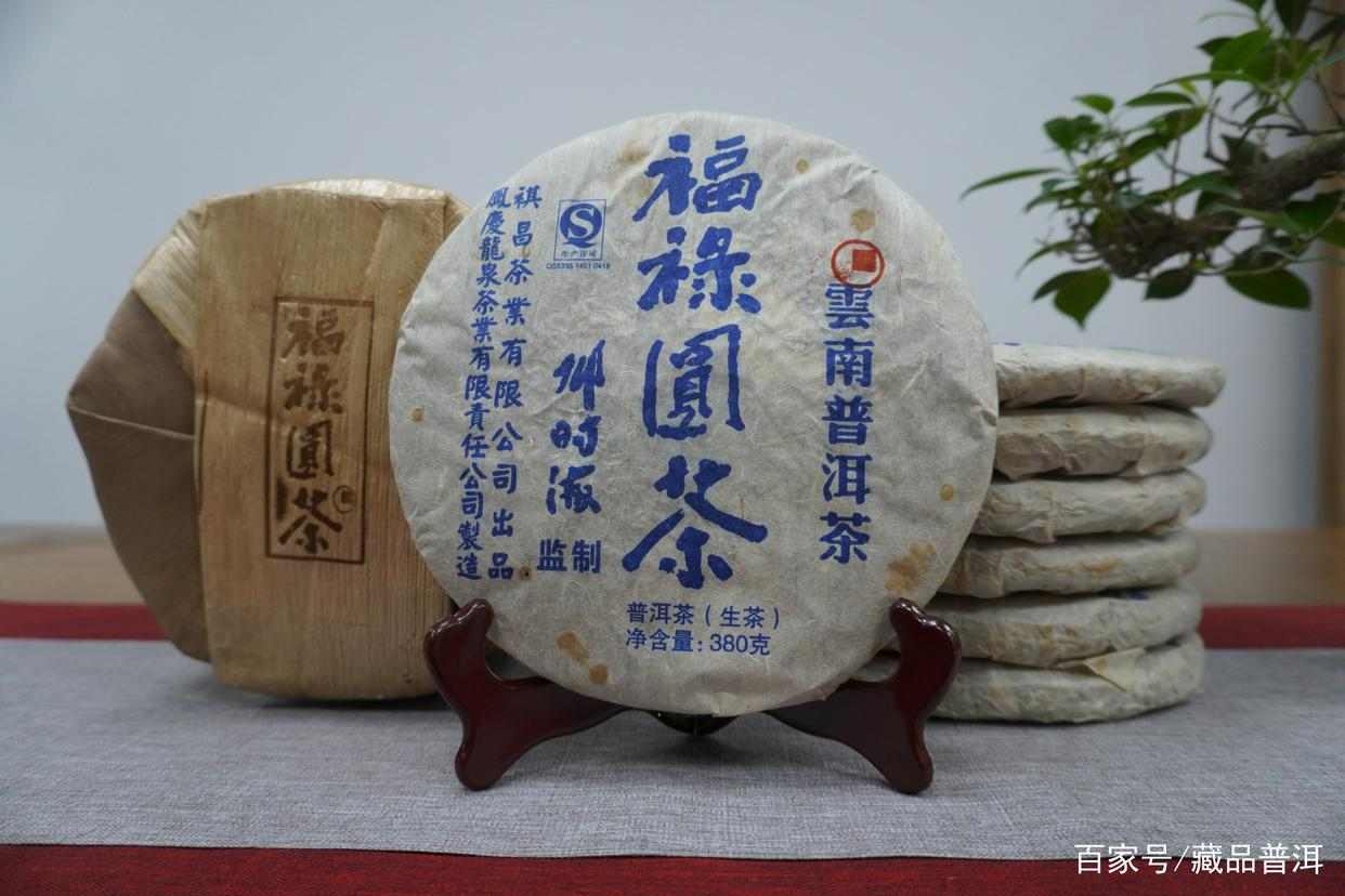 邓时海2013年福禄圆茶:传承号级茶“季节拼配法”,值得收藏 邓时海2013年福禄圆茶:传承号级茶“季节拼配法”,值得收藏