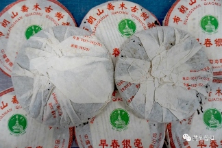 2005年501批早春银毫，国营黎明茶厂经典，如何辨识不同批次？