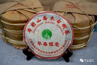 2005年501批早春银毫,国营黎明茶厂经典,如何辨识不同批 2005年501批早春银毫,国营黎明茶厂经典,如何辨识不同批