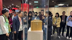 2024”蒙顶山茶产业十大事件 brand_alt_mark