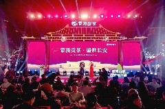 2024”蒙顶山茶产业十大事件 brand_alt_mark