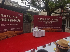 2024”蒙顶山茶产业十大事件 brand_alt_mark