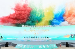 2024”蒙顶山茶产业十大事件 brand_alt_mark