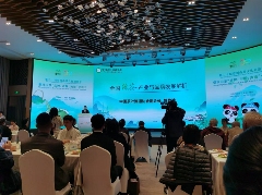 2024”蒙顶山茶产业十大事件 brand_alt_mark