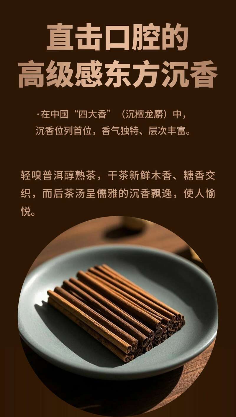 品牌热销熟茶,11年口碑好茶——普洱醇,正式上线! brand_alt_mark