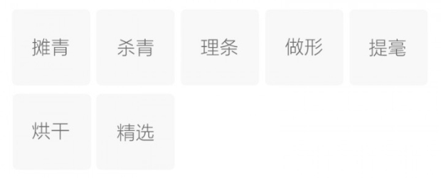 汉中仙毫的制作工艺.jpg 汉中仙毫的制作工艺.jpg