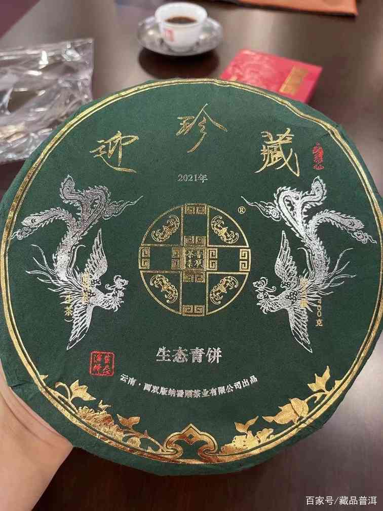番顺茶业和福今茶业是什么关系？番顺的普洱茶好吗？详细解析