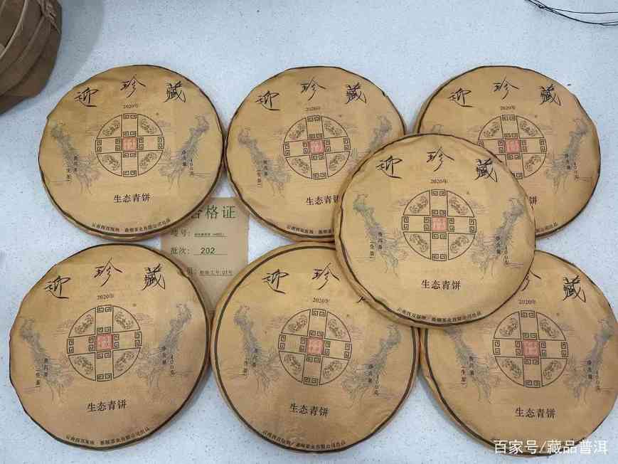 番顺茶业和福今茶业是什么关系？番顺的普洱茶好吗？详细解析