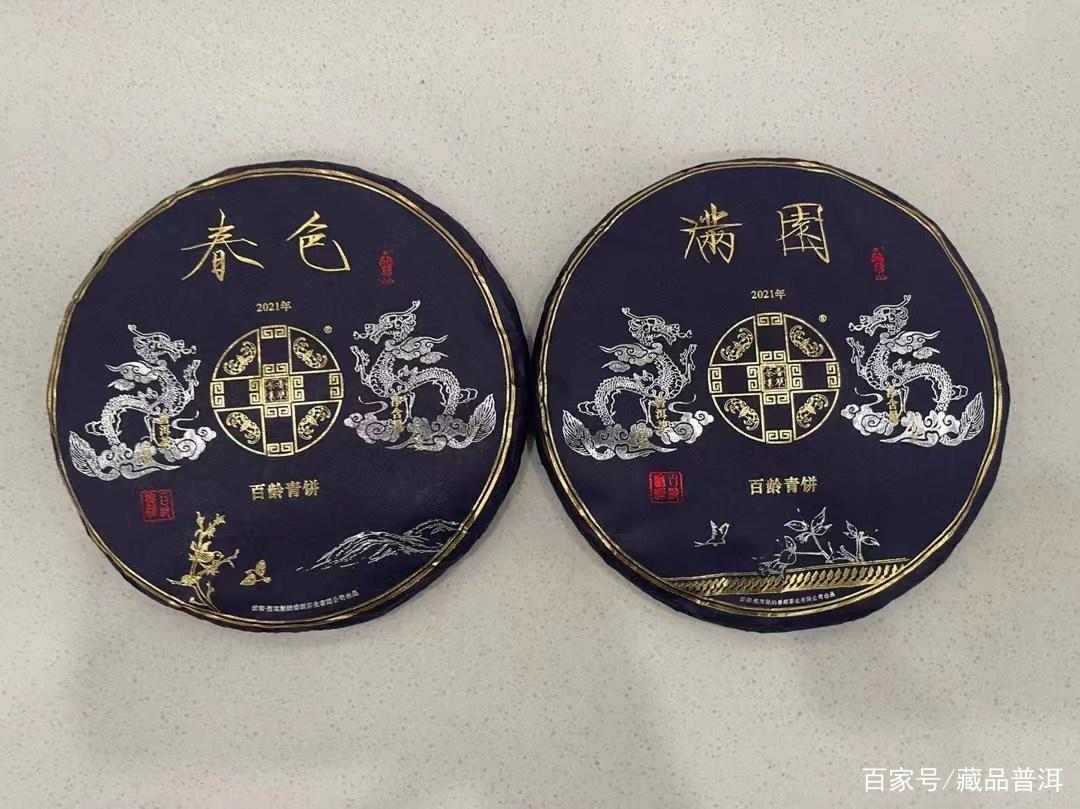 番顺茶业和福今茶业是什么关系?番顺的普洱茶好吗?详细解析 番顺茶业和福今茶业是什么关系?番顺的普洱茶好吗?详细解析