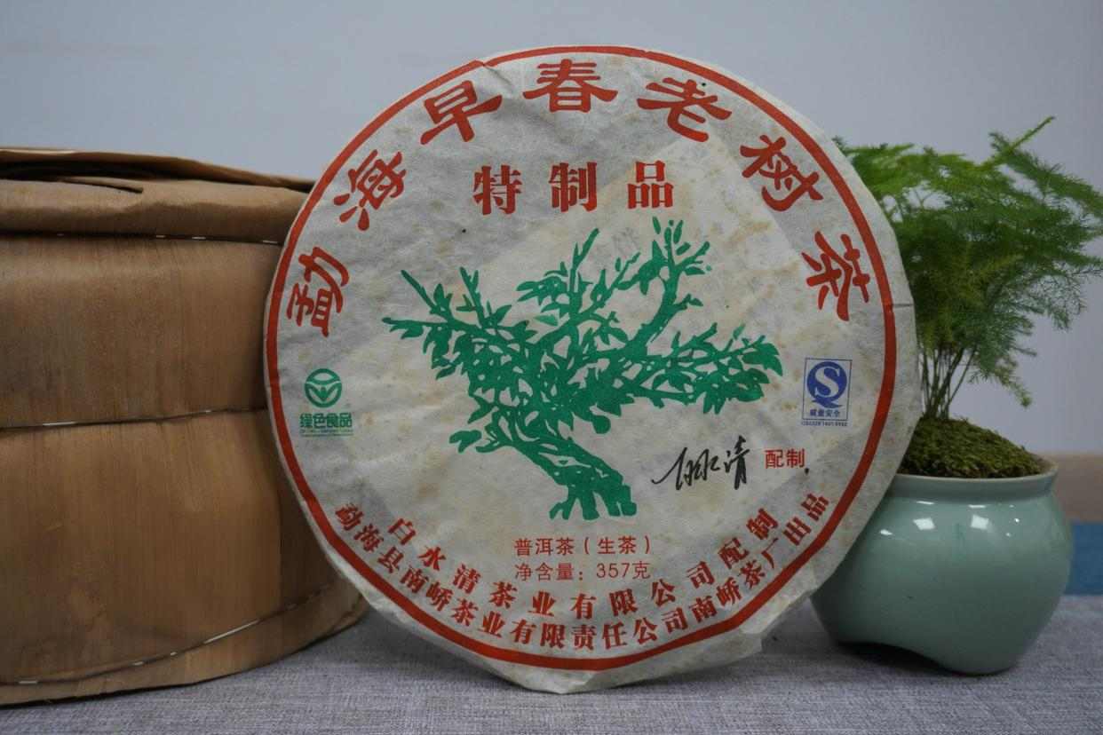 白水清说普洱茶:拼配是很深的功力,在理性藏茶中收获快乐! 白水清说普洱茶:拼配是很深的功力,在理性藏茶中收获快乐!