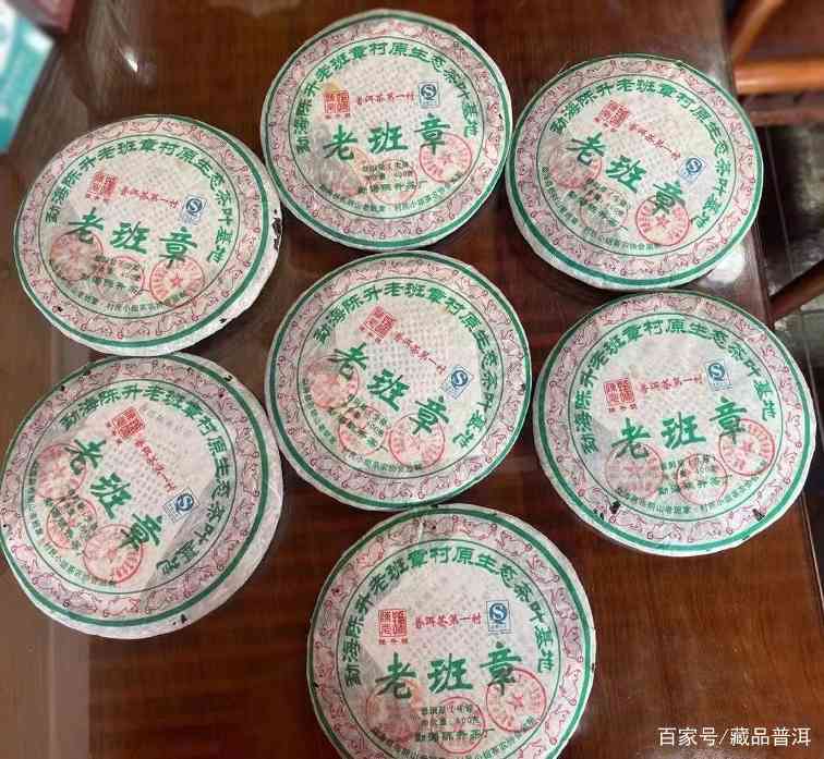 老班章普洱茶造假5大内幕,大多数的人都不知道,早学会早避坑! 老班章普洱茶造假5大内幕,大多数的人都不知道,早学会早避坑!