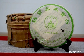 2004年八角亭班章乔木古茶,黎明茶厂出品,俗称“红飞”班章! 2004年八角亭班章乔木古茶,黎明茶厂出品,俗称“红飞”班章!