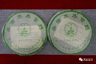 2004年八角亭班章乔木古茶,黎明茶厂出品,俗称“红飞”班章! 2004年八角亭班章乔木古茶,黎明茶厂出品,俗称“红飞”班章!