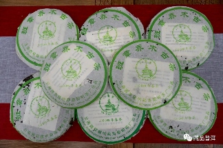 2004年八角亭班章乔木古茶,黎明茶厂出品,俗称“红飞”班章! 2004年八角亭班章乔木古茶,黎明茶厂出品,俗称“红飞”班章!