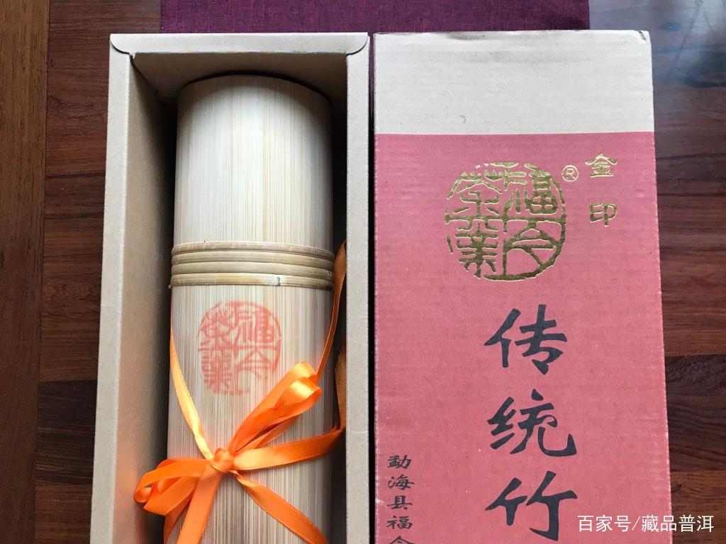 2010年金印竹筒茶，福今体系中的高端茶品，目前市场稀缺难寻