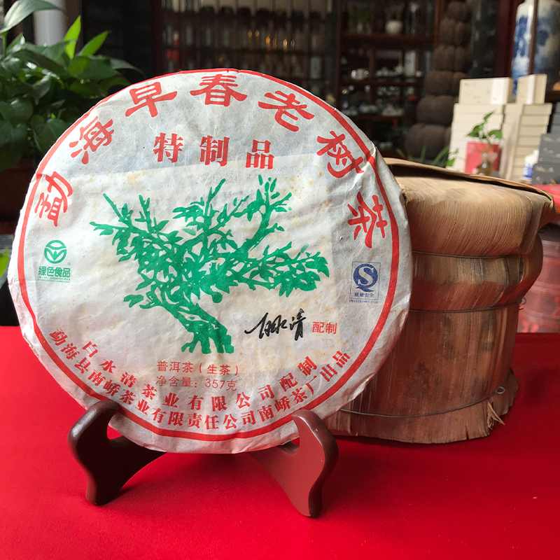 88青传奇神话，80年代普洱老茶中的典范，30年涨价1万倍！