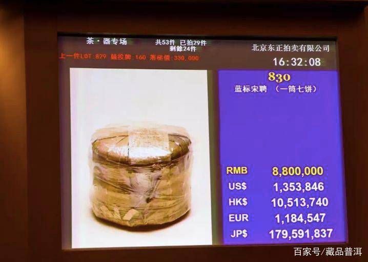 宋聘号尊称“茶王”!白水清2015宋聘号和茶王有何关系?看完就懂 宋聘号尊称“茶王”!白水清2015宋聘号和茶王有何关系?看完就懂