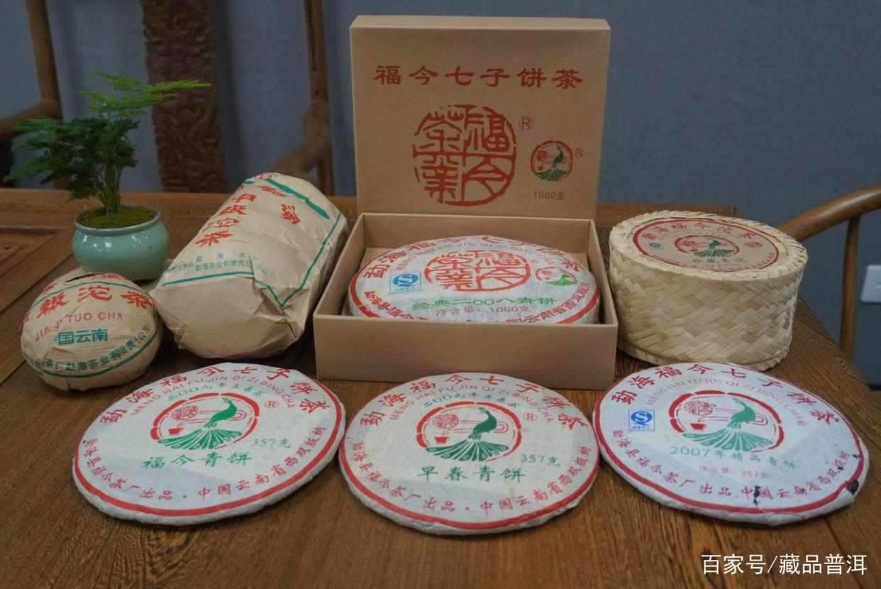 福今普洱茶多少钱？2008年珍藏青饼如何划分等级？详细解析来了