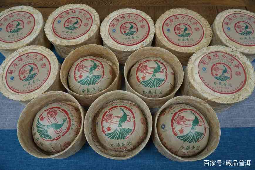 福今普洱茶多少钱？2008年珍藏青饼如何划分等级？详细解析来了