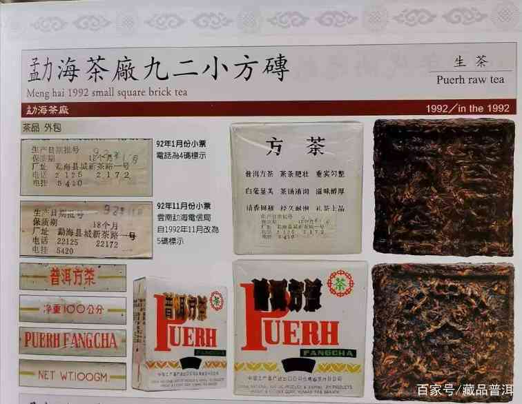 92方砖与96方砖:长得很像,大不一样!这3个细节请区分清楚 92方砖与96方砖:长得很像,大不一样!这3个细节请区分清楚