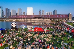 新岁交替共赴 “星河之约”,理真茶韵绘制文旅华章 brand_alt_mark