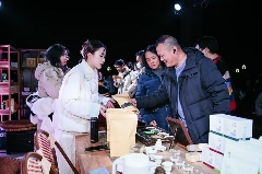 新岁交替共赴 “星河之约”,理真茶韵绘制文旅华章 brand_alt_mark