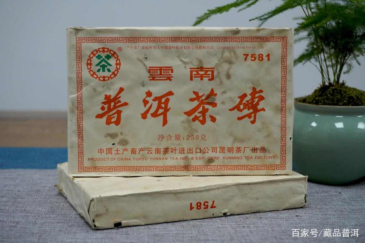 7581熟茶砖对比!06年7581熟茶砖,为何比07年名气大这么多 7581熟茶砖对比!06年7581熟茶砖,为何比07年名气大这么多