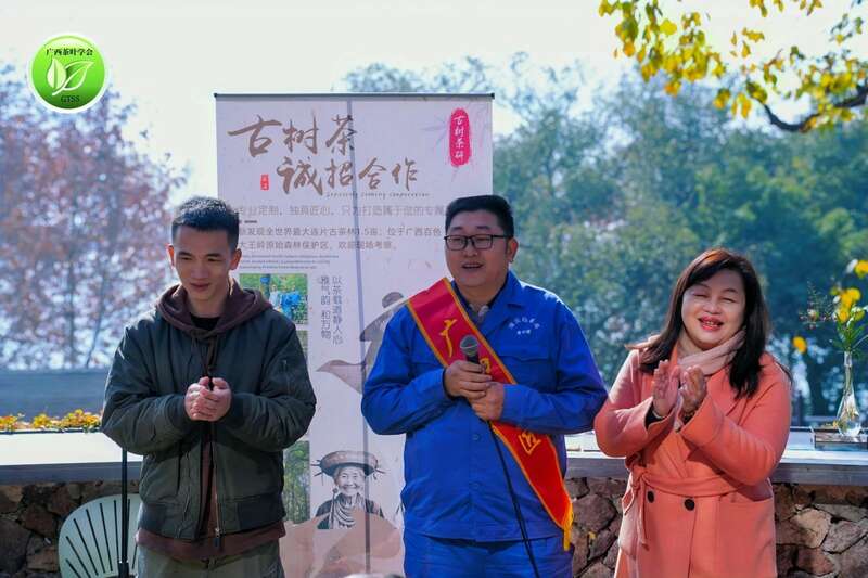 何以领鲜,唯有早春——2025广西“中国早春第一茶”系列活动盛大开启 brand_alt_mark