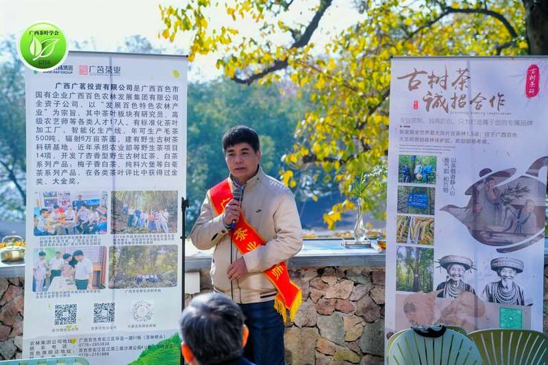 何以领鲜,唯有早春——2025广西“中国早春第一茶”系列活动盛大开启 brand_alt_mark