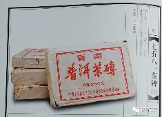 7581熟茶砖：如何从辉煌到没落？停产后7581命运如何？专业解读