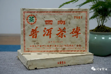 7581熟茶砖：如何从辉煌到没落？停产后7581命运如何？专业解读