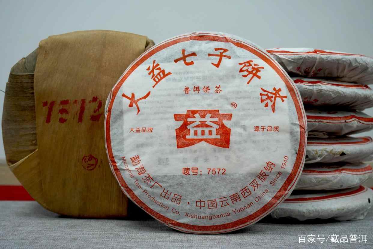 老熟茶怎么冲泡更好喝？以05年红大益7572熟饼为例，纯经验分享