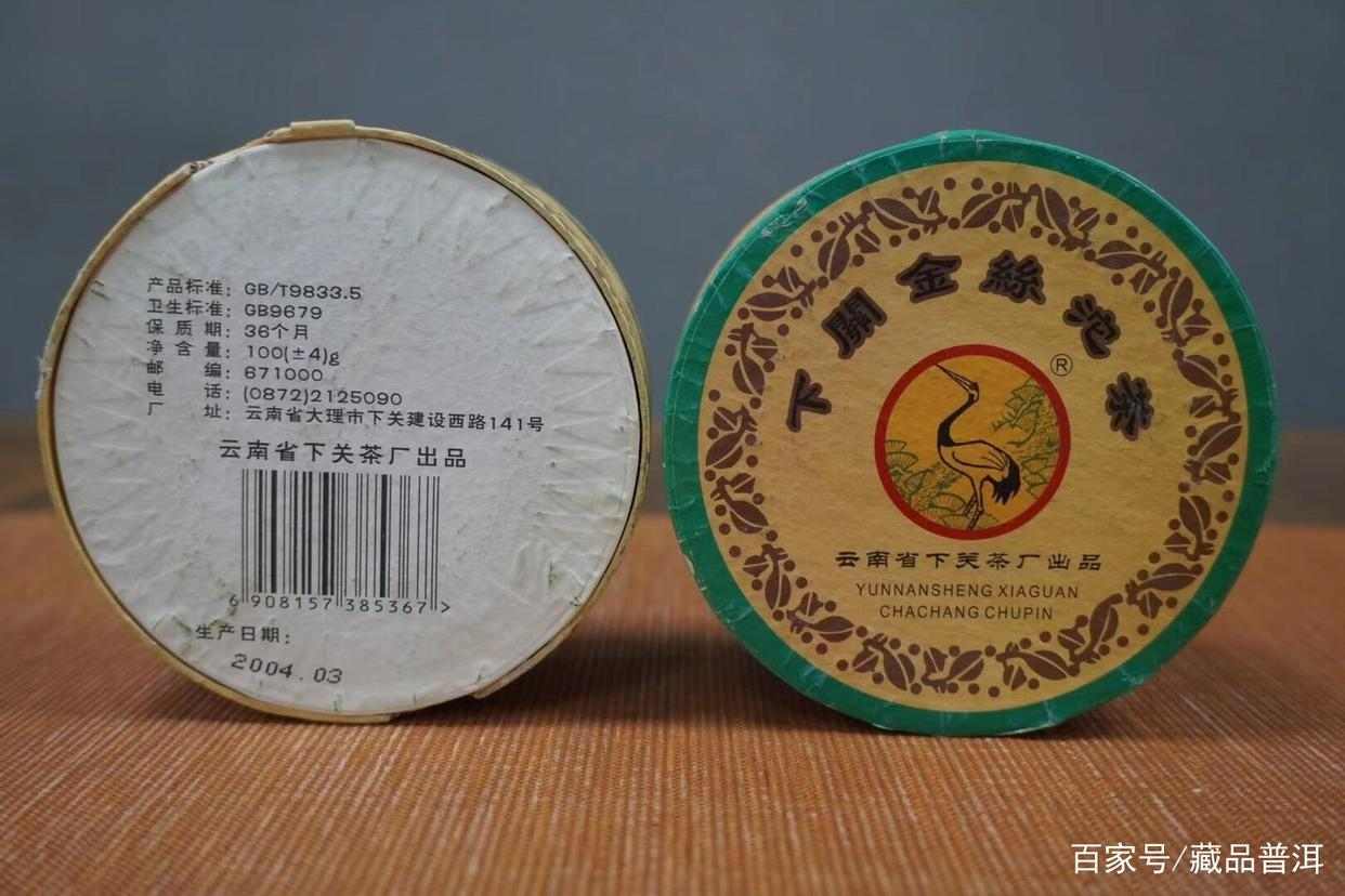 普洱茶十大知名品牌排名，下关榜上有名！盘点改制前的知名沱茶