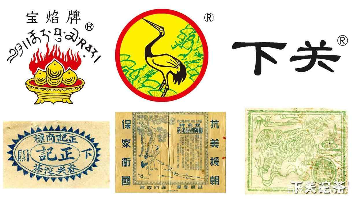 普洱茶十大知名品牌排名，下关榜上有名！盘点改制前的知名沱茶