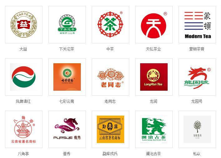 2021普洱茶十大知名品牌排行榜最新出炉！大益、昌泰、福今上榜！