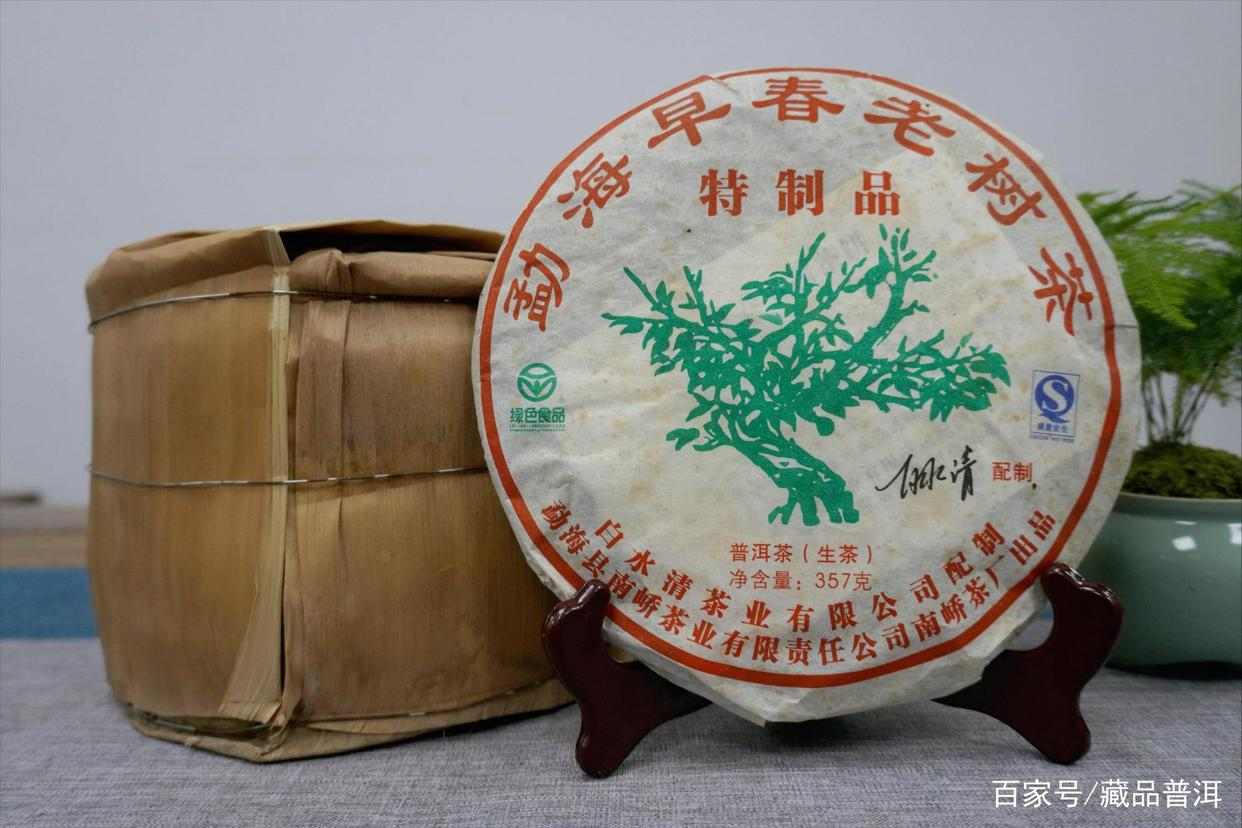 白水清亲制07勐海早春，别名“小88青饼”！今日开汤鉴赏